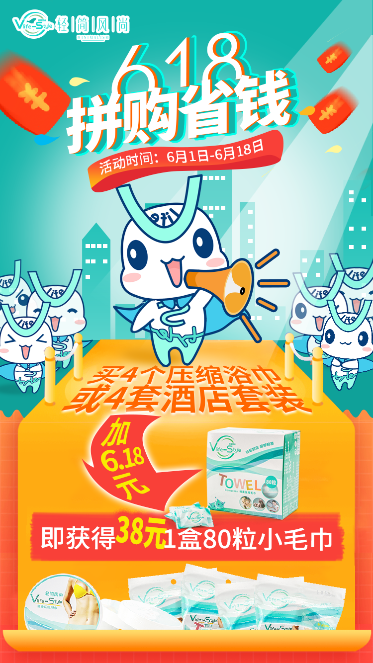 6.18 Repurchase 80 compress Face Towel Dedicated linkin the Outdoor/Mountaineer/Camping/Travel Goods , Wash clean/Care , Towel category - from Buy2taobao.com to provide professional Taobao agent buy service