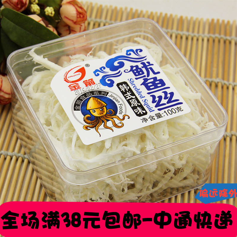 金箭韩式原味鱿鱼丝100g休闲海味即食零食特产烧烤手撕鱿鱼条包邮在类目 零食/坚果/特产, 鱿鱼丝/鱼干/海味即食, 即食鱿鱼零食中 - 来自Buy2taobao.com提供专业的淘宝代购服务
