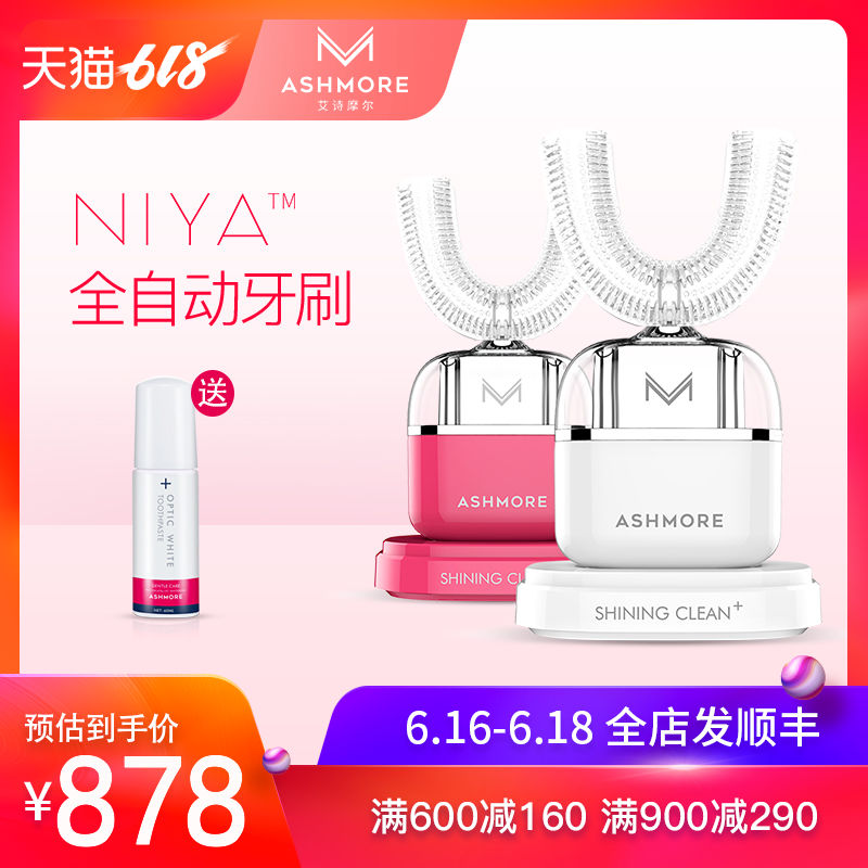 Michael Moore NIYA Lazy man Electric Toothbrush Artifact fully automatic intelligence men and women lovers suit skin whiteningin the Personal Care/Health/Massage equipment , Oral Care , Electric Toothbrush category - from Buy2taobao.com to provide professional Taobao agent buy service
