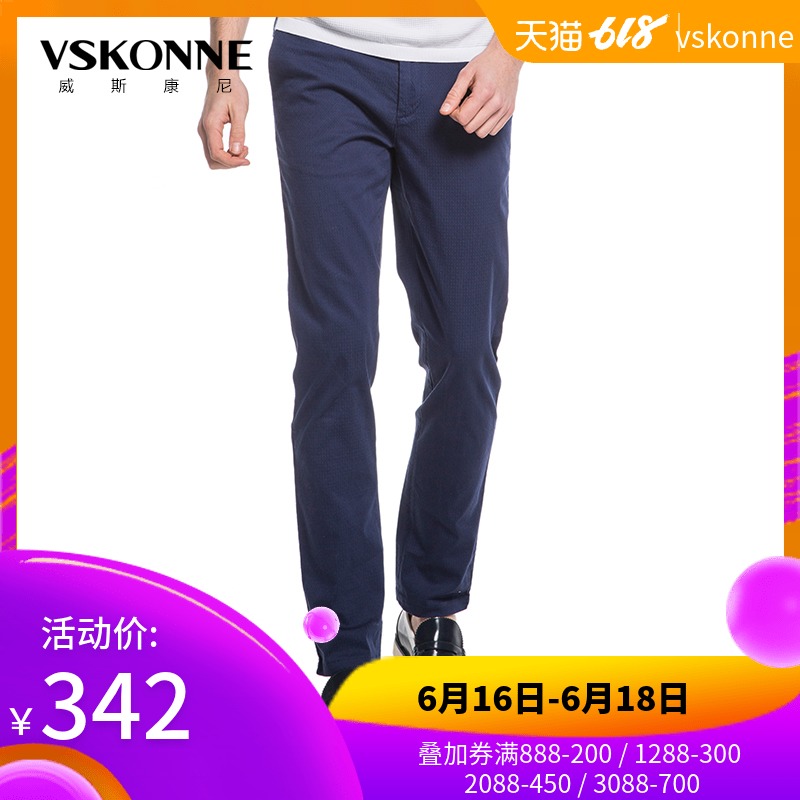 VSKONNE威斯康尼男士商务休闲直筒休闲裤蓝色百搭长裤|ruв категории Мужская одежда, брюки - от Buy2taobao.com для оказания профессиональной услуги покупки агента Taobao