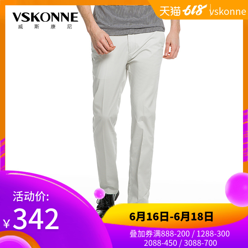 VSKONNE威斯康尼男士休闲裤修身直筒裤时尚微弹长裤子在类目 男装, 休闲裤中 - 来自Buy2taobao.com提供专业的淘宝代购服务