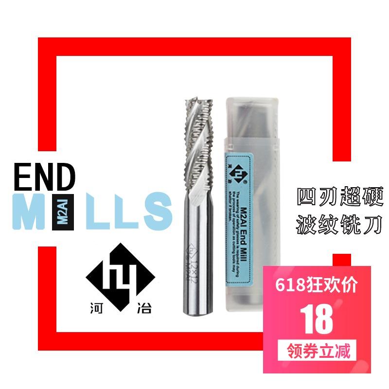 River MCC Superhard White Steel Milling cutter 4 Bark milling cutter Ripple Corn end mill High-speed steel milling cutter M2AIin the Hardware/Tool , Cutting , Cutter category , Mills category - from Buy2taobao.com to provide professional Taobao agent buy service