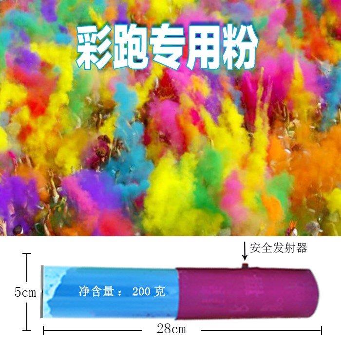 Corn flour Spray bottle colour Foam ball Corn starch Rainbow Corn starch Dedicated equipmentin the Festive supplies/Gift , Spray painted/Spray snow  category - from Buy2taobao.com to provide professional Taobao agent buy service