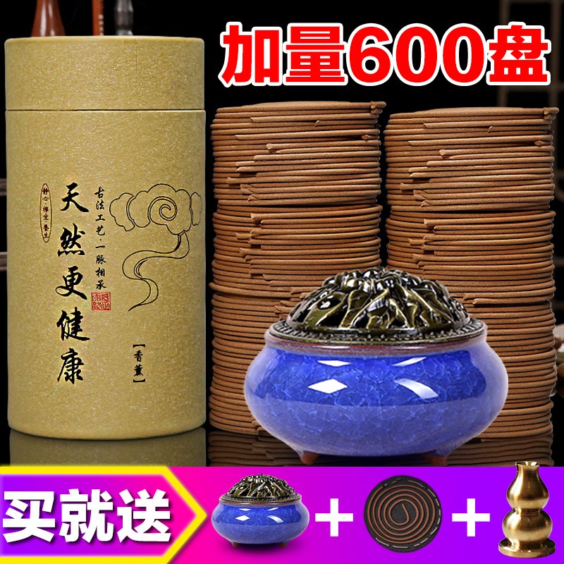 TOILET toilet Deodorization Smell Pure natural Joss stick Perfuming the room bedroom Calm the nerves household Aromatherapyin the Care cleaners/Sanitary napkins/Paper/Aromatherapy , Aroma supplies , Aroma Spice category - from Buy2taobao.com to provide professional Taobao agent buy service