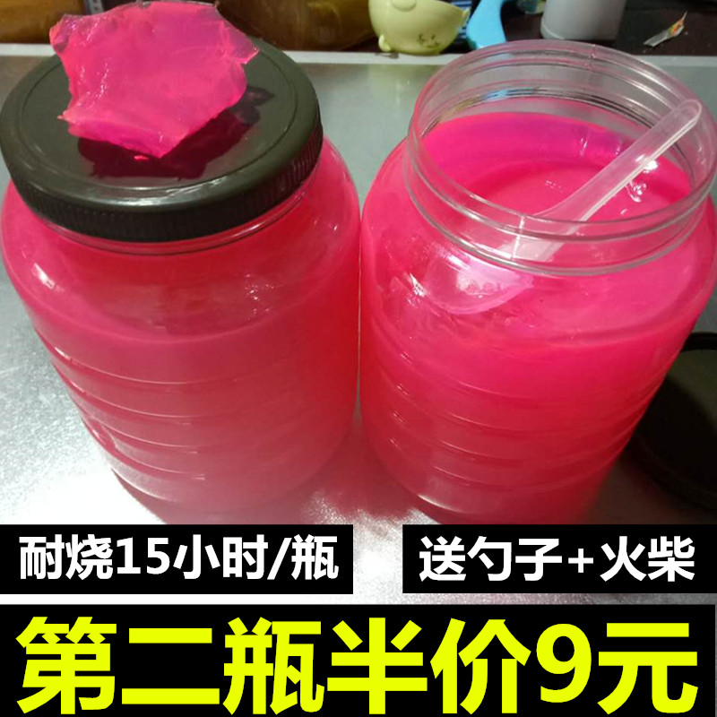 固体酒精桶装酒精块火锅烧烤燃料生火固态酒精蜡固体酒精块无烟|msdalam kategori luar/Mountaineer/Camping/Aksesori perjalanan, dapur/pinggan mangkuk/bekalan barbeku berkelah, Barbeku bahan api berkelah, alkohol pepejal - dari Buy2taobao.com untuk memberikan perkhidmatan ejen Taobao profesional membeli