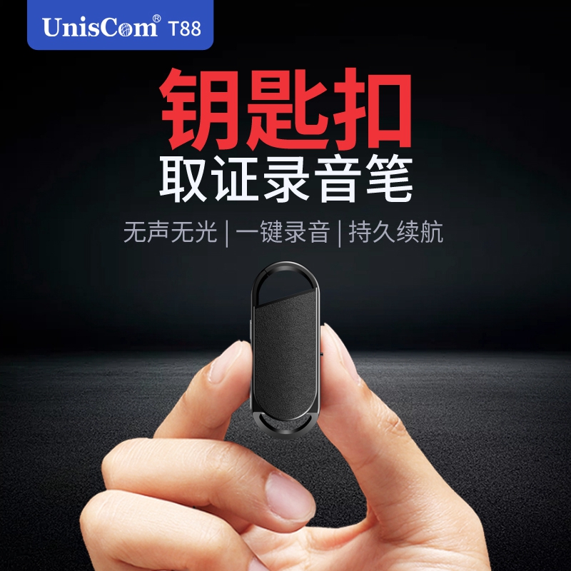 专业微型录音笔小型隐装迷你随身便携学生上课用高清降噪超长时间|msdalam kategori MP3/MP4/iPod/Perakam suara - dari Buy2taobao.com untuk memberikan perkhidmatan ejen Taobao profesional membeli