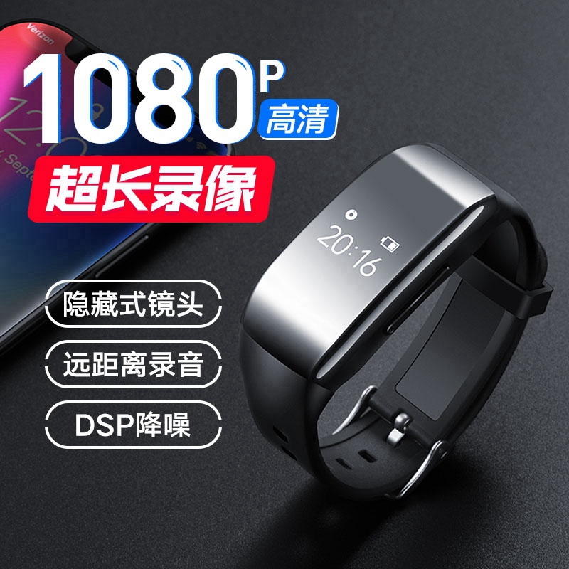 small-scale Sound recording With a pen camera Mini dv Take it with you portable high definition Noise Reduction videotape Bracelet Photography video camerain the MP3/MP4/iPod/Recording pen category - from Buy2taobao.com to provide professional Taobao agent buy service