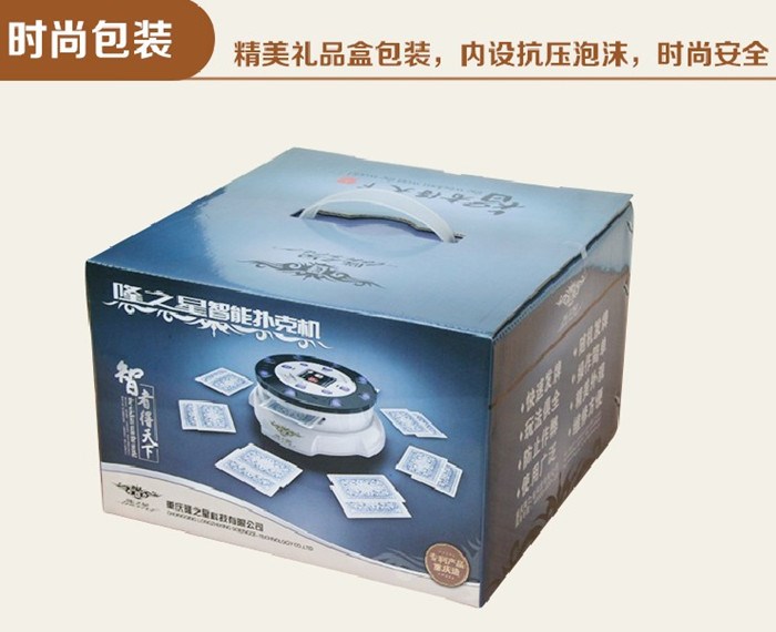 发牌机全自动扑克机发牌机洗牌机器多人斗地主纸牌机扑克机在类目 模玩/动漫/周边/cos/桌游, 棋牌/桌游, 洗牌机中 - 来自Buy2taobao.com提供专业的淘宝代购服务