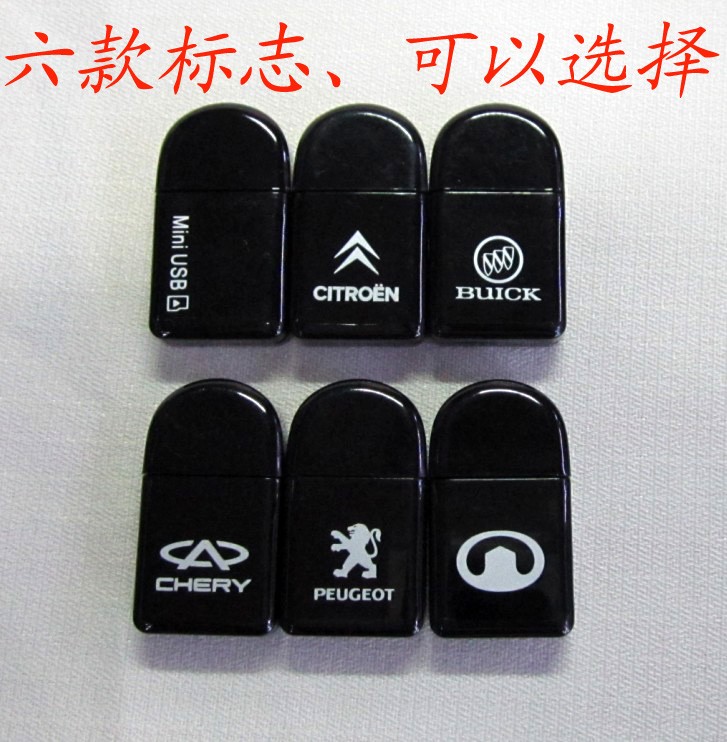 Batch/Buick Excelle car vehicle MP3 Mini usb U disk adapter automobile mini usb card readerin the 3C Digital Accessories, Digital peripheral , Reader category - from Buy2taobao.com to provide professional Taobao agent buy service
