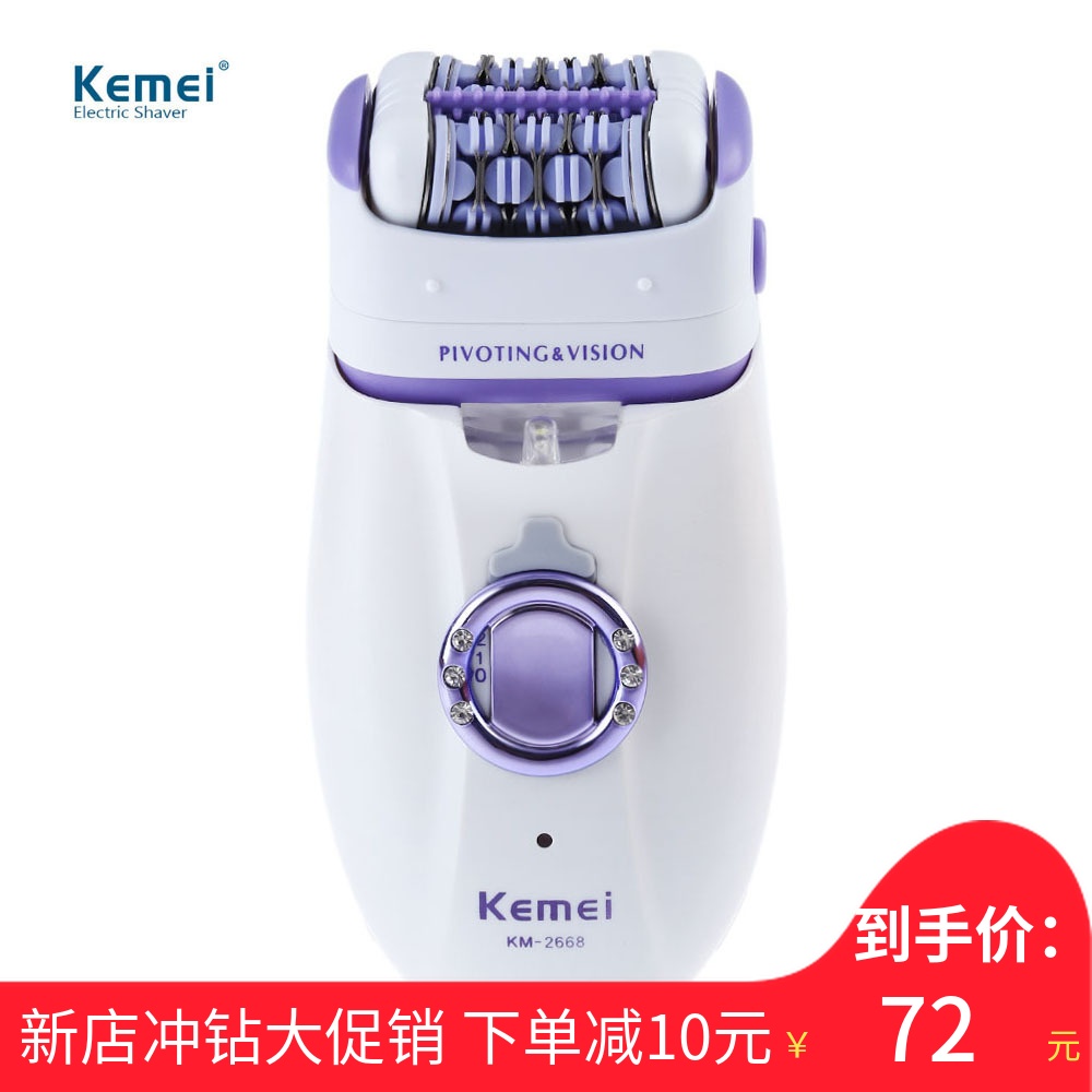 Genuine Chemclin KEMEI Ms. defeatherer Shaver Two-in-one KM-2668 Epilator lady shaverin the Personal Care/Health/Massage equipment , Slimming , Ms. Hair Removal/Shaver category - from Buy2taobao.com to provide professional Taobao agent buy service