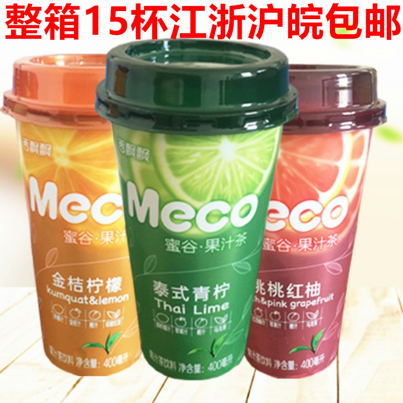 包邮香飘飘奶茶meco蜜谷果汁茶金桔柠檬茶泰式青柠整箱15杯在类目 咖啡/麦片/冲饮, 藕粉/麦片/冲饮品, 奶茶, 珍珠奶茶粉中 - 来自Buy2taobao.com提供专业的淘宝代购服务
