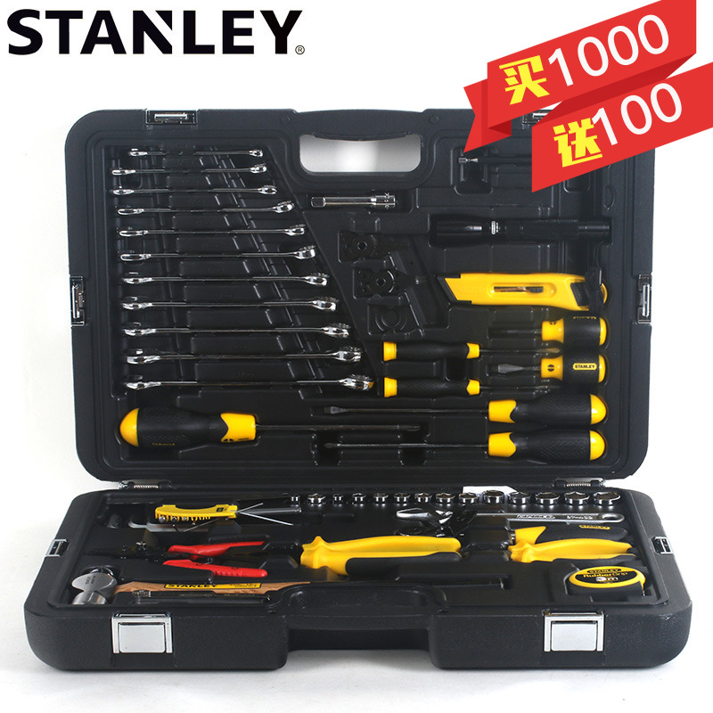 史丹利综合工具套装58件套通用工具组套MH-058-23C安装维修工具套在类目 五金/工具, 手动工具, 工具组合套装, 组合套装中 - 来自Buy2taobao.com提供专业的淘宝代购服务