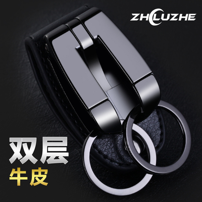 韩版男士穿皮带式钥匙扣/裤腰挂双层真牛皮汽车钥匙环链/创意礼物