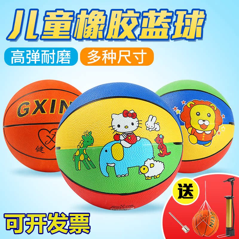 篮球儿童幼儿园专用 小号篮球3号5号 小学生耐磨橡胶篮球健心正品|msdalam kategori sukan/Yoga/kecergasan/bekalan peminat, bola keranjang, bola keranjang - dari Buy2taobao.com untuk memberikan perkhidmatan ejen Taobao profesional membeli