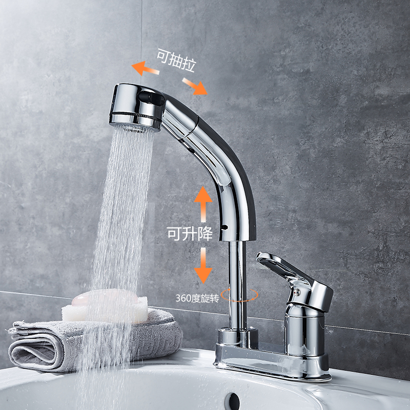 Jiumu All copper Pull-out Basin Hot and cold water tap Three Basin Wash your hands Washbasin Faucet Telescopingin the Decoration main material , Toiletries , Bathroom faucet , Basin mixer category - from Buy2taobao.com to provide professional Taobao agent buy service