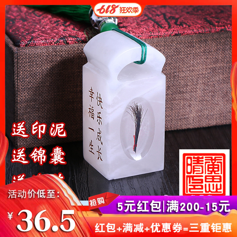 胎毛纪念品diy制作胎毛章胎发章鸡猴宝宝脐带印章石头胎毛印章在类目 玩具/童车/益智/积木/模型, 宝宝纪念品/个性产品, 胎毛章中 - 来自Buy2taobao.com提供专业的淘宝代购服务
