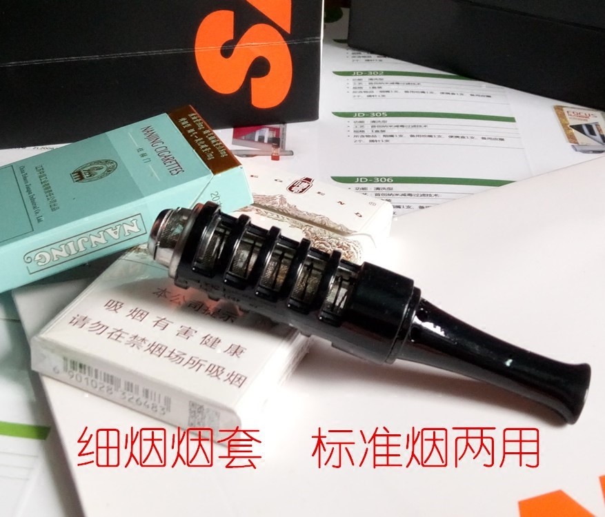 Cigarette holder Smoke Soot drive a car Smoking Don't fall Soot The car Don't fall Soot resin+Metalin the ZIPPO/Swiss Army Knife/Glasses , Smoking , Mouthpiece category - from Buy2taobao.com to provide professional Taobao agent buy service