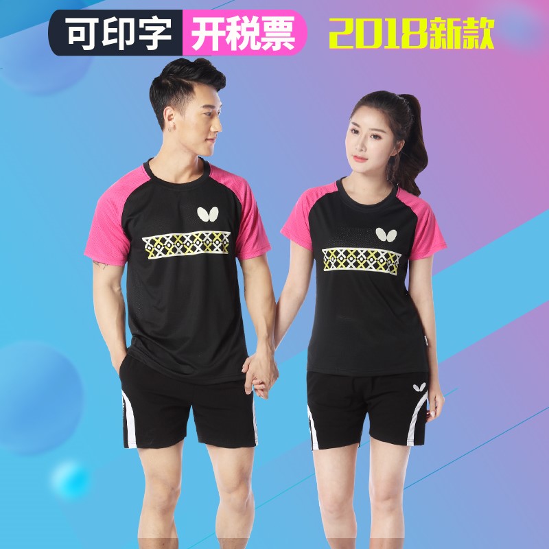 2018 new pattern Table Tennis clothes Athletic Wear Quick drying match train Jersey Tennis clothingin the Sports/Yoga/Fitness/Fans supplies , Table tennis , Tennis clothing category - from Buy2taobao.com to provide professional Taobao agent buy service