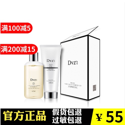 dvz朵色新品洗发水无硅油水漾精华洗护套装柔顺滋养去屑|ruв категории туалетные чище/санитарно - гигиенических салфеток/бумага/Ароматерапия, шампунь/человек чистой, волосы чистой/уход/лепить, туалетные костюм - от Buy2taobao.com для оказания профессиональной услуги покупки агента Taobao