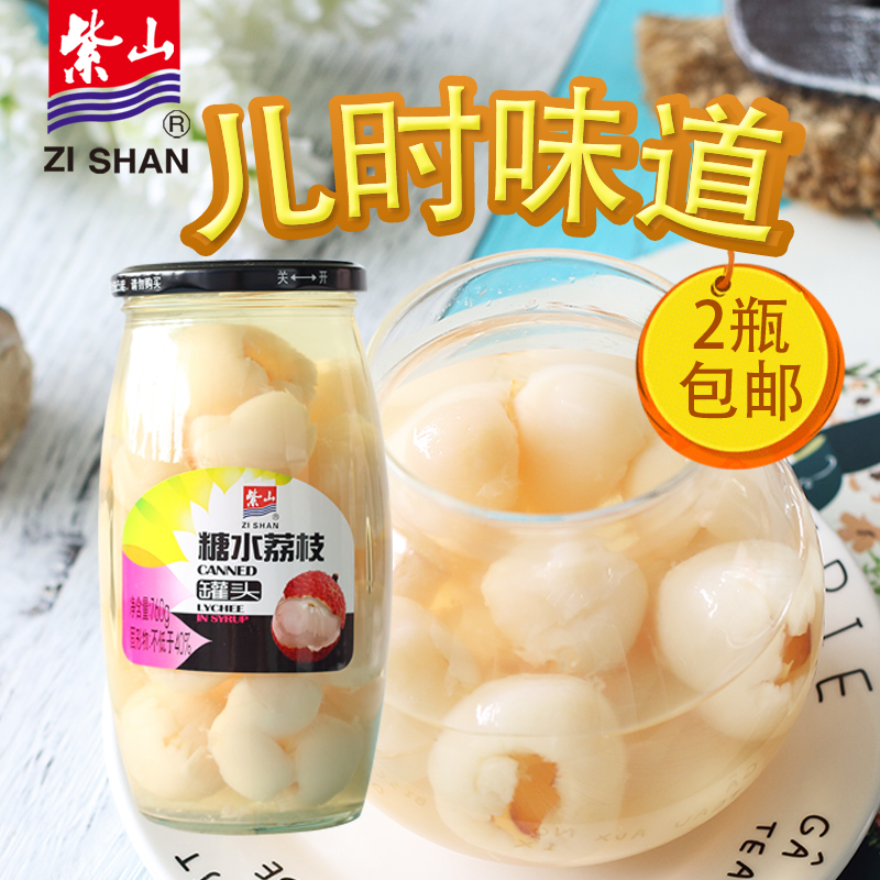 紫山荔枝糖水罐头新鲜荔枝760g玻璃瓶(买2瓶包邮)在类目 水产肉类/新鲜蔬果/熟食, 水果制品, 水果罐头中 - 来自Buy2taobao.com提供专业的淘宝代购服务