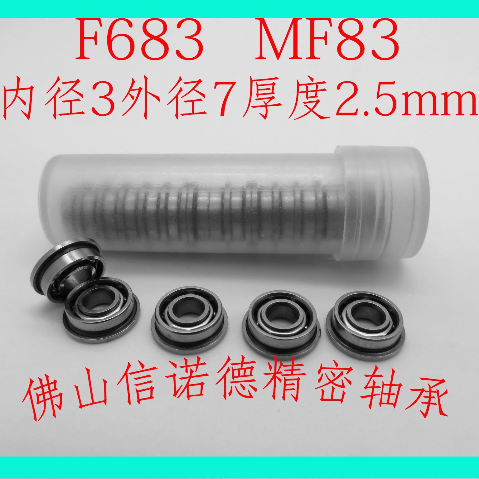 Real shot high quality Open flange bearing F683 3*7*2.5mm MF83 Model bearing Bushing Bearingsin the Hardware/Tool , Mechanical Hardware , Rolling , Deep groove ball bearings category - from Buy2taobao.com to provide professional Taobao agent buy service