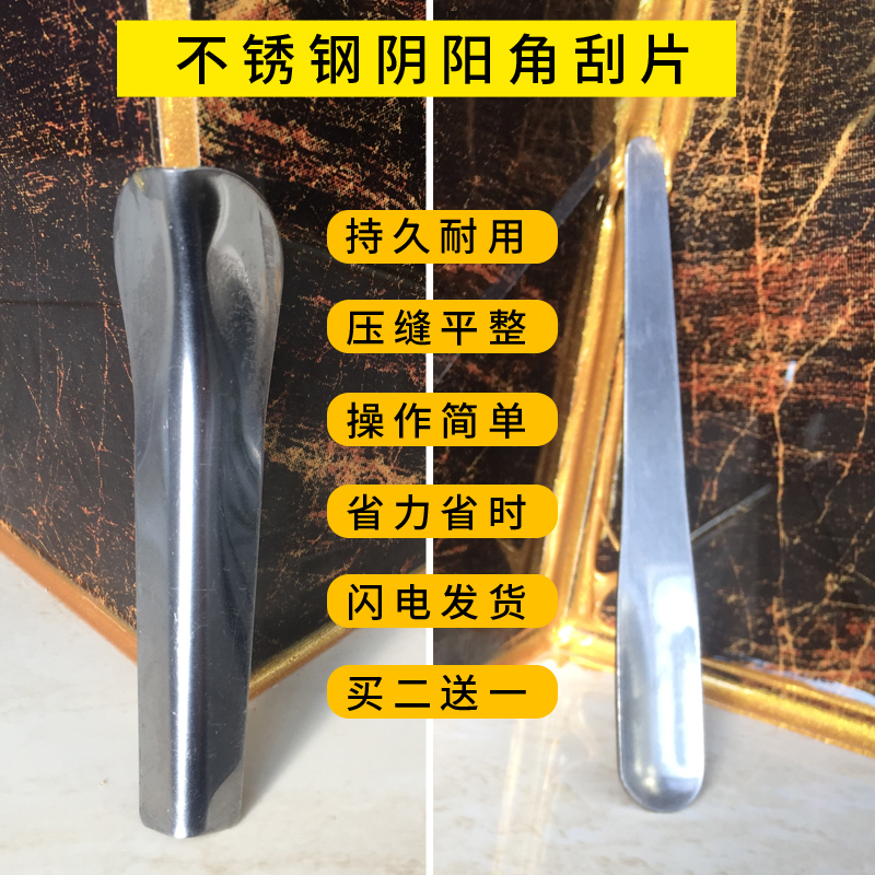 美缝剂阴阳角施工工具全套瓷砖地砖专用美缝勾填不锈钢压缝器包邮|msdalam kategori bahan binaan asas, Aksesori Kawasan, aksesori jubin, grouts - dari Buy2taobao.com untuk memberikan perkhidmatan ejen Taobao profesional membeli