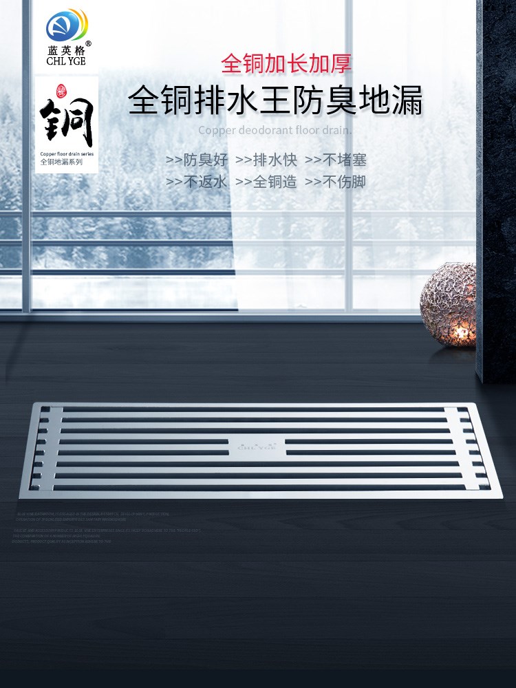 长条地漏全铜防臭淋浴房地漏加长卫生间地漏长方形防臭地漏8x20cm|ruв категории награду материалов, туалетные принадлежности, трап - от Buy2taobao.com для оказания профессиональной услуги покупки агента Taobao