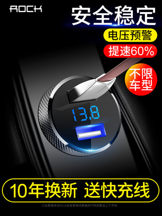 车载充电器手机车充一拖二USB快充汽车多功能智能点烟器快充插头在类目 汽车/用品/配件/改装, 汽车影音/车用电子/电器, 车用电子/电器, 车载手机充电器中 - 来自Buy2taobao.com提供专业的淘宝代购服务