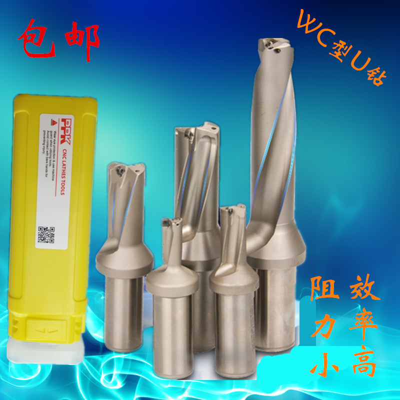 21-22-23-24-25mm*234 bit blade Arbor WCMX040208in the Hardware/Tool , Cutting , Drill , Other drilling category - from Buy2taobao.com to provide professional Taobao agent buy service