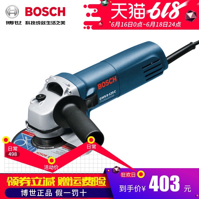 原装BOSCH博世GWS8-100/125CE角磨机可调速磨光机金属打磨切割在类目 五金/工具, 电动工具, 电磨/角磨机中 - 来自Buy2taobao.com提供专业的淘宝代购服务