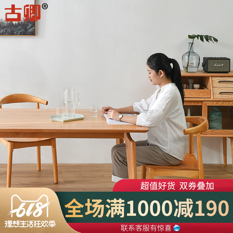餐桌椅組合北歐現代簡約白蠟木家用長方形吃飯桌子小戶型實木餐桌在類目 住宅傢俱, 桌類, 餐桌中 - 來自Buy2taobao.com提供專業的淘寶代購服務