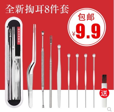 清耳屎神器家用掏耳爬子耳扒子夜光挖耳勺带灯挖耳朵成人家用发光|ruв категории семья/личные чистящие средства, потребительских уборка посуды, ухочистка - от Buy2taobao.com для оказания профессиональной услуги покупки агента Taobao