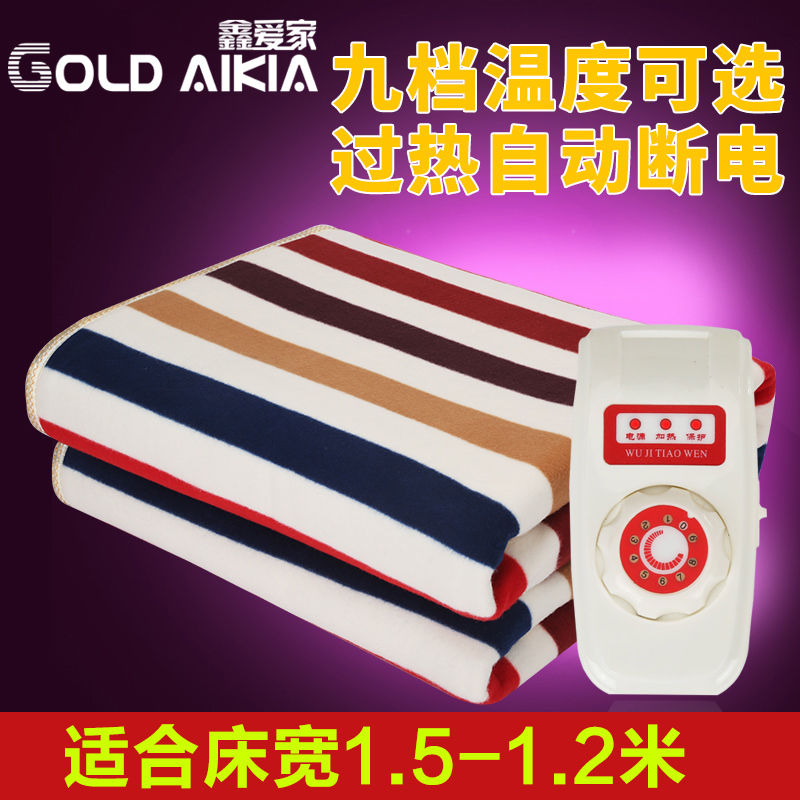 Xin loving home Electric blankets Double Double control waterproof Thermoregulation thickening 1.5 rice -1.2 security Radiated electricity Matin the Electrical life , Electric blankets category - from Buy2taobao.com to provide professional Taobao agent buy service
