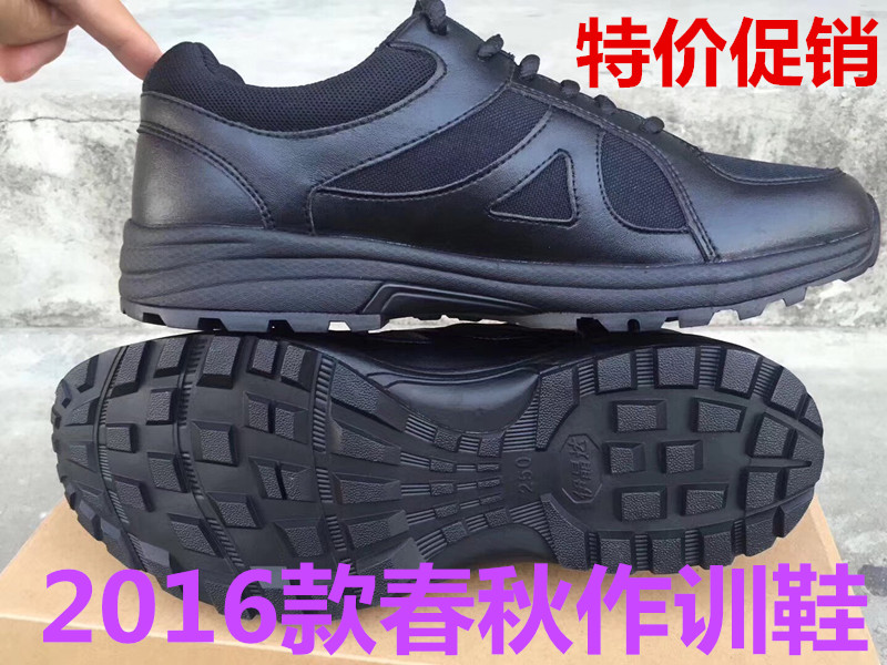 正品16款春秋新式07a作訓鞋 黑色男軍鞋消防膠鞋跑步鞋帆布解放鞋在類目 戶外/登山/野營/旅行用品, 軍迷服飾/軍迷用品, 軍迷鞋靴, 解放鞋/回力鞋/帆布鞋中 - 來自Buy2taobao.com提供專業的淘寶代購服務
