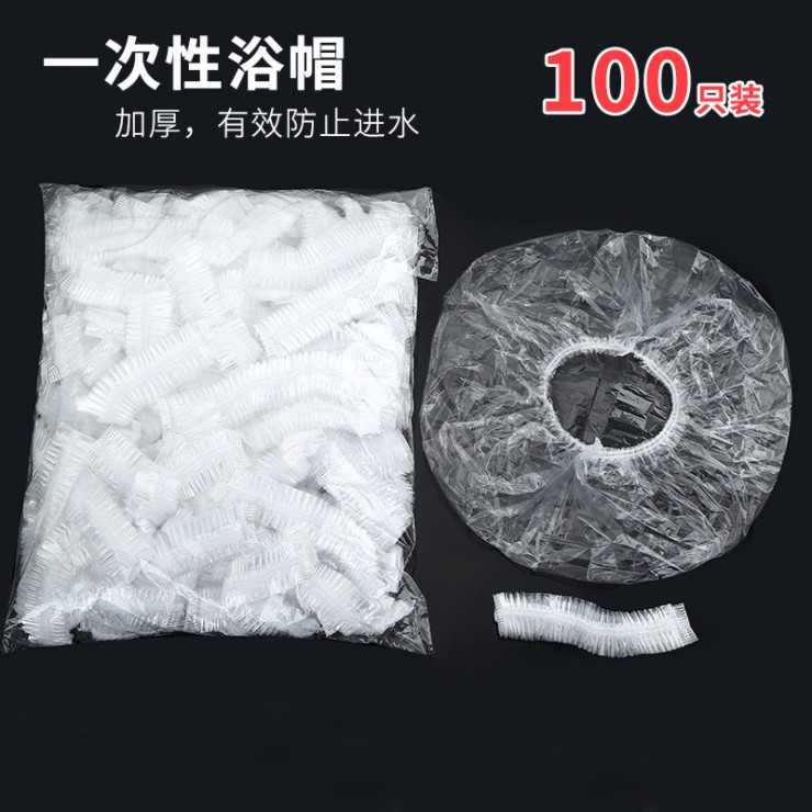壹次性浴帽塑料薄膜浴帽 無塵車間酒店清潔防水理發店焗油包頭發在類目 家庭/個人清潔工具, 個人洗護清潔用具, 浴帽中 - 來自Buy2taobao.com提供專業的淘寶代購服務