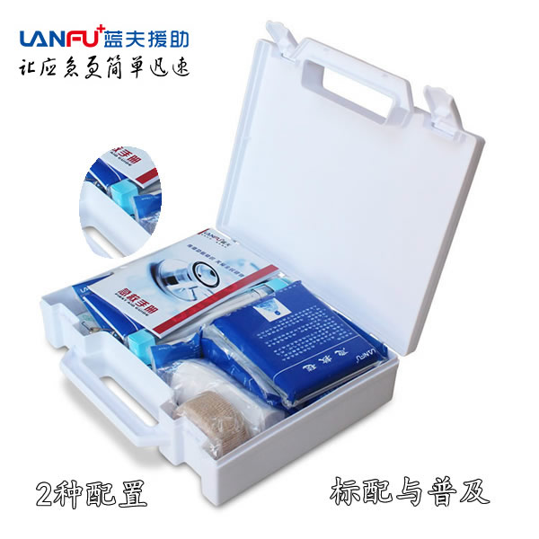 蓝夫便携急救箱汽车户外家庭医疗药箱车载手提急救包办公LF-12005在类目 户外/登山/野营/旅行用品, 防护/救生装备, 急救包/急救箱中 - 来自Buy2taobao.com提供专业的淘宝代购服务