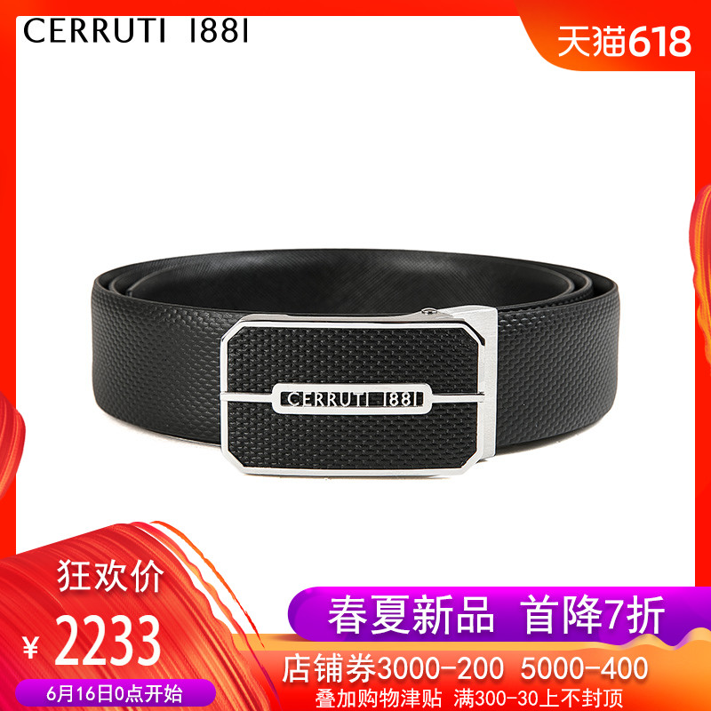 CERRUTI 1881男士商务皮带时尚金属头简约休闲牛皮腰带C39B210161在类目 服饰配件/皮带/帽子/围巾, 腰带/皮带/腰链中 - 来自Buy2taobao.com提供专业的淘宝代购服务