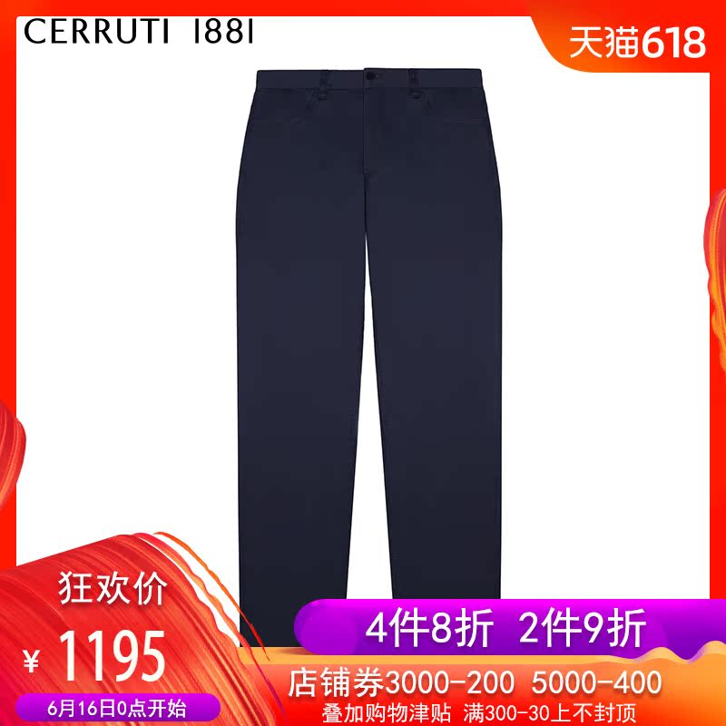 CERRUTI 1881男士商务时尚潮流长裤纯色棉质直筒休闲裤C3761EM121|ruв категории Мужская одежда, брюки - от Buy2taobao.com для оказания профессиональной услуги покупки агента Taobao
