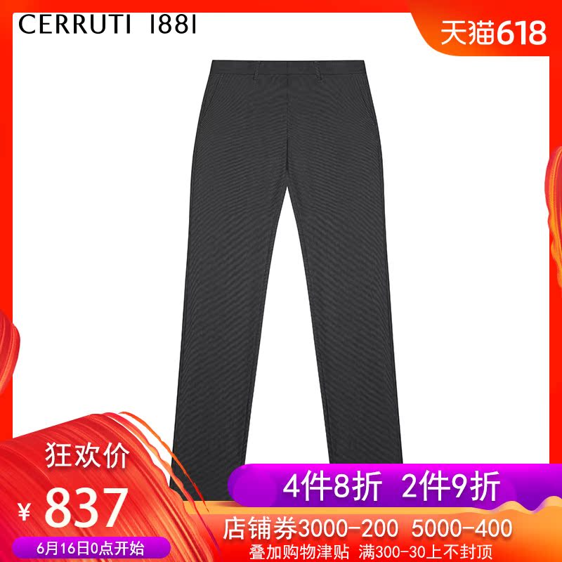 CERRUTI 1881男装秋冬款长裤商务纯羊毛直筒条纹西裤C3635EM091|ruв категории Мужская одежда, брюки - от Buy2taobao.com для оказания профессиональной услуги покупки агента Taobao