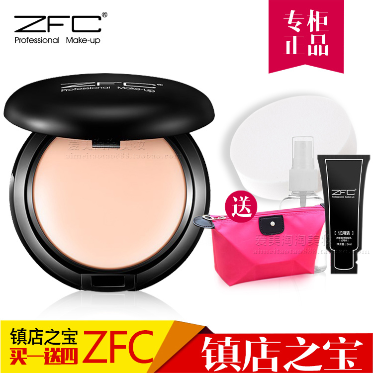 ZFC無痕數碼粉底膏/遮瑕膏/粉底 亮白保濕雀斑痘印粉底霜專業彩妝在類目 彩妝/香水/美妝工具, 粉底液/膏中 - 來自Buy2taobao.com提供專業的淘寶代購服務