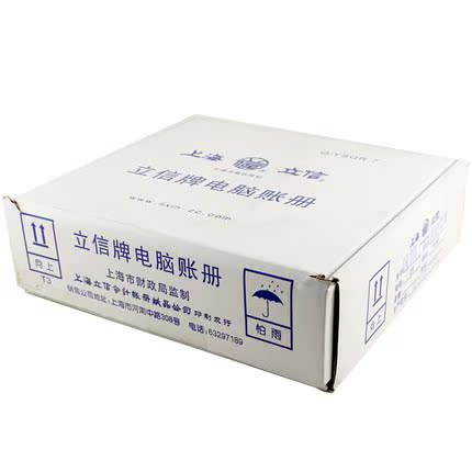 Lixin TR201 Ledger Laptop Sleeve voucher Even playing Ledger financial accounting computer continuityin the Electronic Dictionary/Electronic paper book/Stationery , Accounting supplies , Books/Books category - from Buy2taobao.com to provide professional Taobao agent buy service