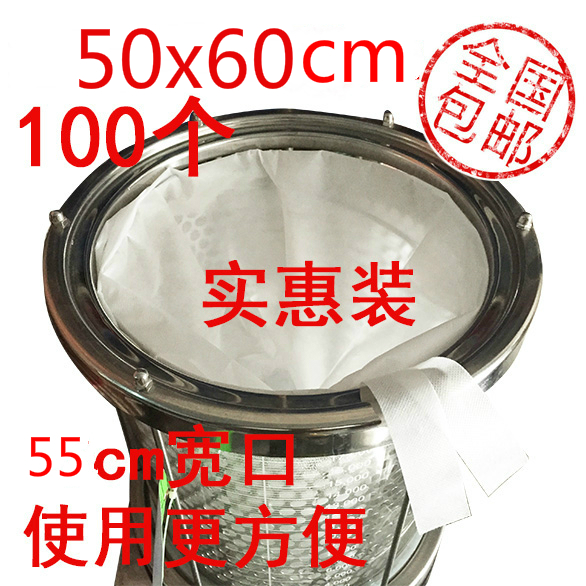 中药无纺布袋煎药袋过滤袋中药材煎药机包装袋50*60cm 1件 包邮在类目 餐饮具, 茶具, 其它中 - 来自Buy2taobao.com提供专业的淘宝代购服务