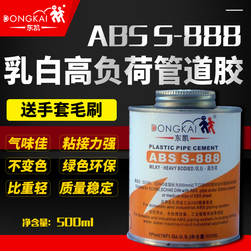 东凯888ABS管道胶水环保ABS塑料胶工业级管冷热水路胶ABS板强力胶在类目 基础建材, 油漆, 油漆辅料, 胶水/胶粘剂中 - 来自Buy2taobao.com提供专业的淘宝代购服务