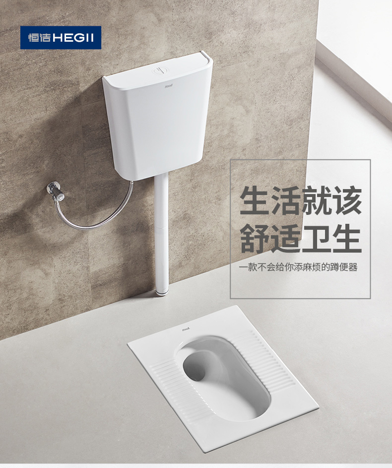 恒洁卫浴蹲便器水箱套装组合卫生间防臭防堵蹲坑蹲厕便池大便器|ruв категории награду материалов, туалетные принадлежности, сидеть на корточках устройство - от Buy2taobao.com для оказания профессиональной услуги покупки агента Taobao