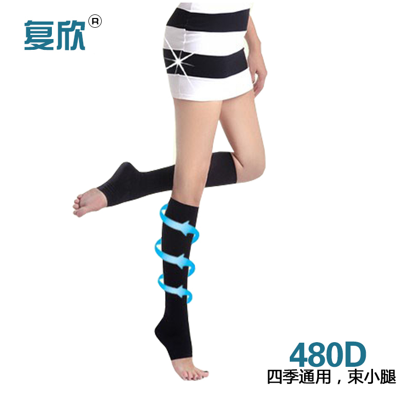 【正品.壓力】複欣瘦小腿套瘦大腿彈力褲防羅蔔腿套孕婦水腫專用在類目 女士內衣/男士內衣/家居服, 短襪/打底襪/絲襪/美腿襪中 - 來自Buy2taobao.com提供專業的淘寶代購服務
