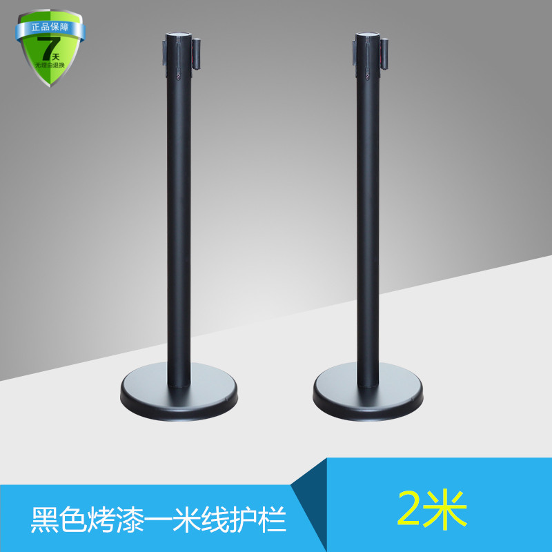 Best Sellers Stainless steel A noodle Railing 2 m Barrier Cordon enclosure Telescoping black Paint Bank guardrailin the Hardware/Tool , Construction of protection , Transportation Security , Fence/Fences category - from Buy2taobao.com to provide professional Taobao agent buy service