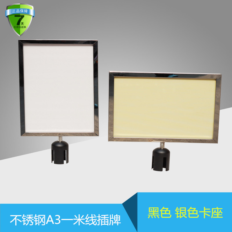 热卖不锈钢广告牌一米线护栏杆隔离带指示牌立式双面告示展示水牌|ruв категории коммерческий/офисная мебель, городской мебели, информационные услуги, рекламный щит - от Buy2taobao.com для оказания профессиональной услуги покупки агента Taobao