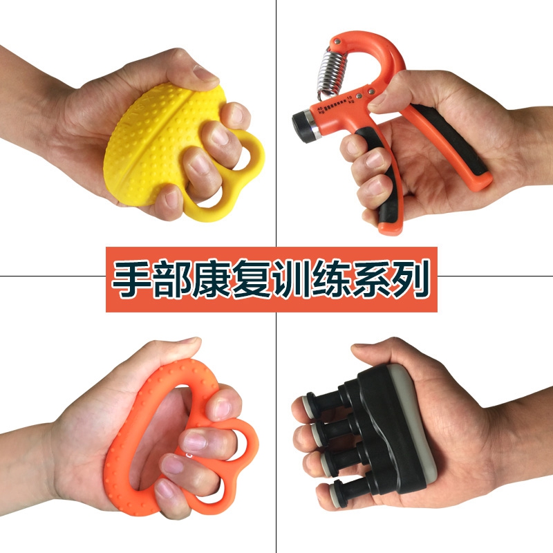 power Grip Grab Grasping the ball Recovery Finger points originality Rally Exerciser Training Equipment The handin the Sports/Yoga/Fitness/Fans supplies , Stepper/Small and medium sized fitness equipment , Grip category - from Buy2taobao.com to provide professional Taobao agent buy service