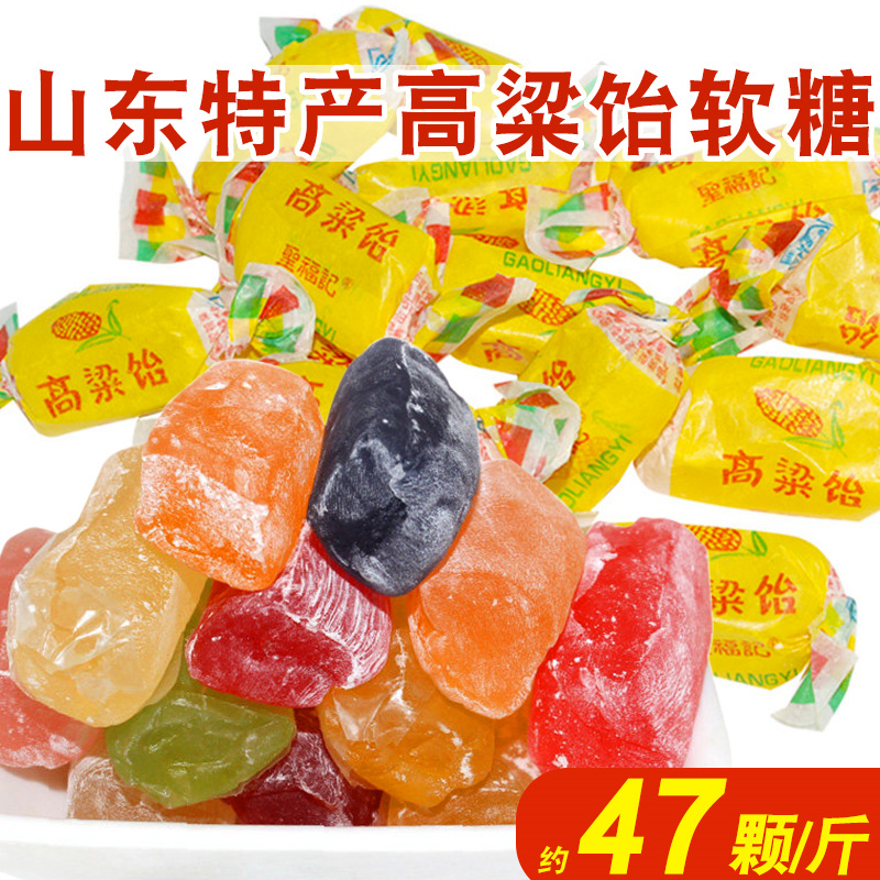 圣福记高粱饴软糖散装老式怀旧5斤好吃的过年糖果 散装混合多口味在类目 零食/坚果/特产, 糖果零食/果冻/布丁, 糖果中 - 来自Buy2taobao.com提供专业的淘宝代购服务