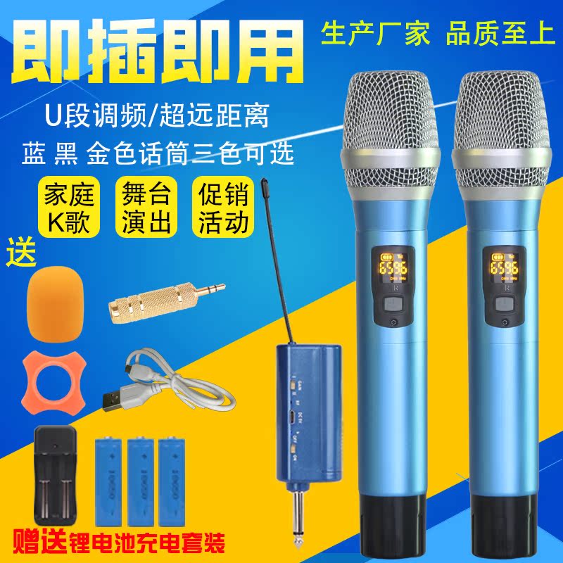 万能一拖二U段无线话筒家用KTV唱歌户外舞台音响通用手持麦克风|ruв категории видео электрических приборов, микрофон/микрофон - от Buy2taobao.com для оказания профессиональной услуги покупки агента Taobao
